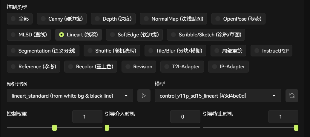 一次说清 Stable Diffusion 2D线稿转3D教程（图ZMTQ3Mjc2NjQ=） - 教程 - 站酷设计师YaraAI原创素材 - 站酷ZCOOL