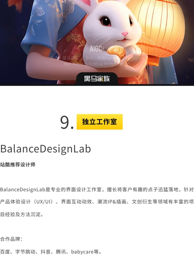 有请 | 这套AI设计师集锦，拿去用吧！（图ZMTQ2ODQyNDg=） - 资讯 - 站酷设计师站酷共创原创素材 - 站酷ZCOOL