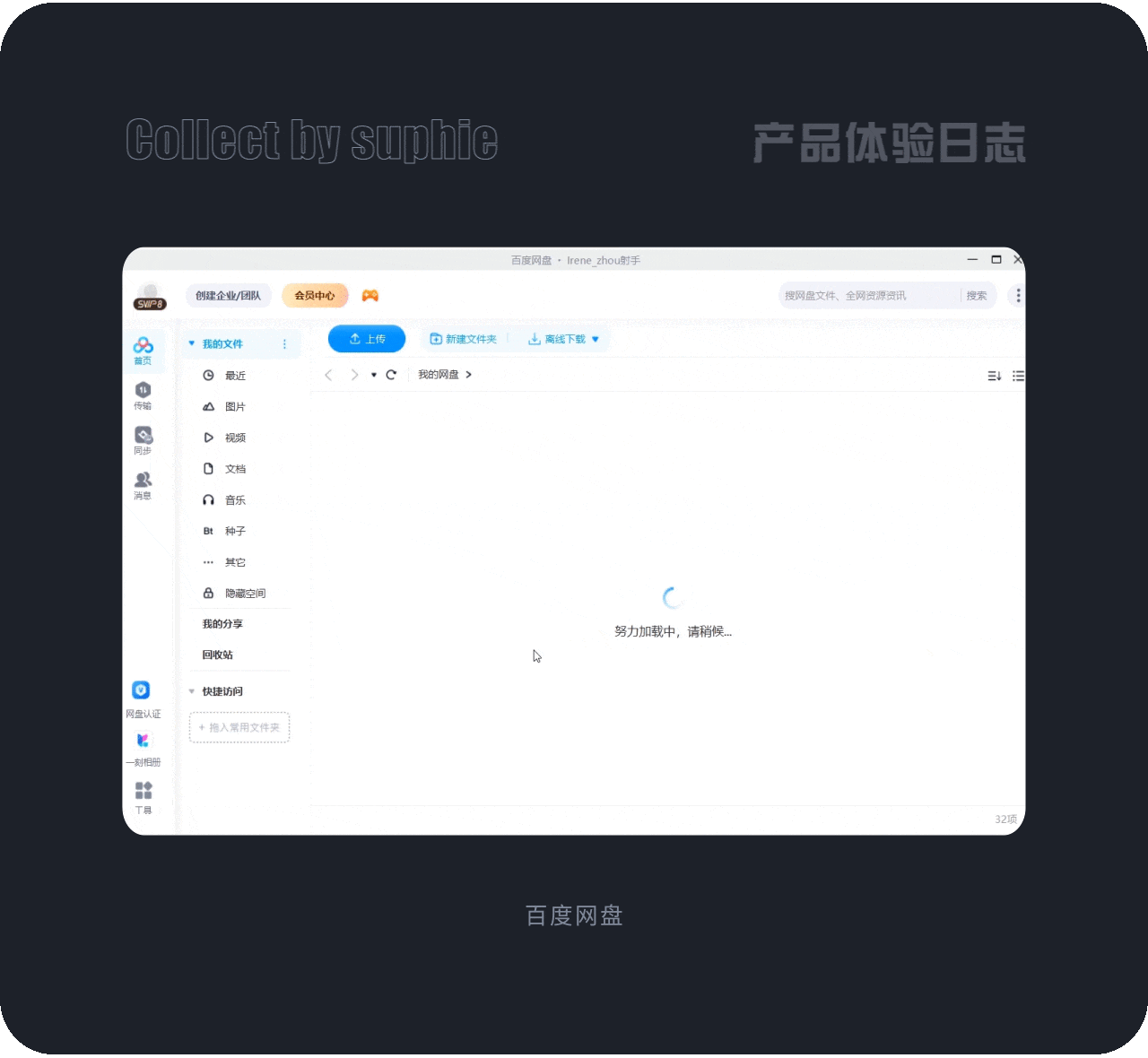 B端弹窗设计中的11大法则(图ZMTQ4MDcwODg=) - 观点 - 站酷设计师姝斐suphie原创素材 - 站酷ZCOOL