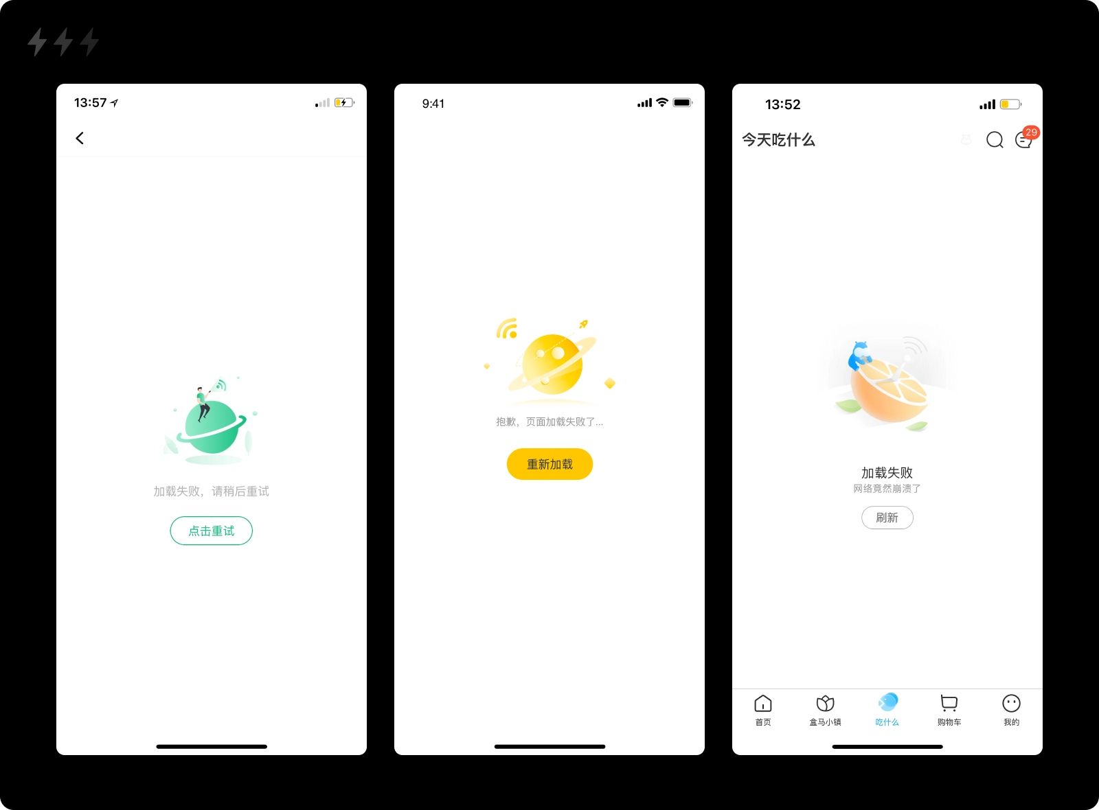 长文解析｜九类交互状态的自查与设计（图ZMTQ4MDA2ODA=） - 观点 - 站酷设计师设计来电原创素材 - 站酷ZCOOL