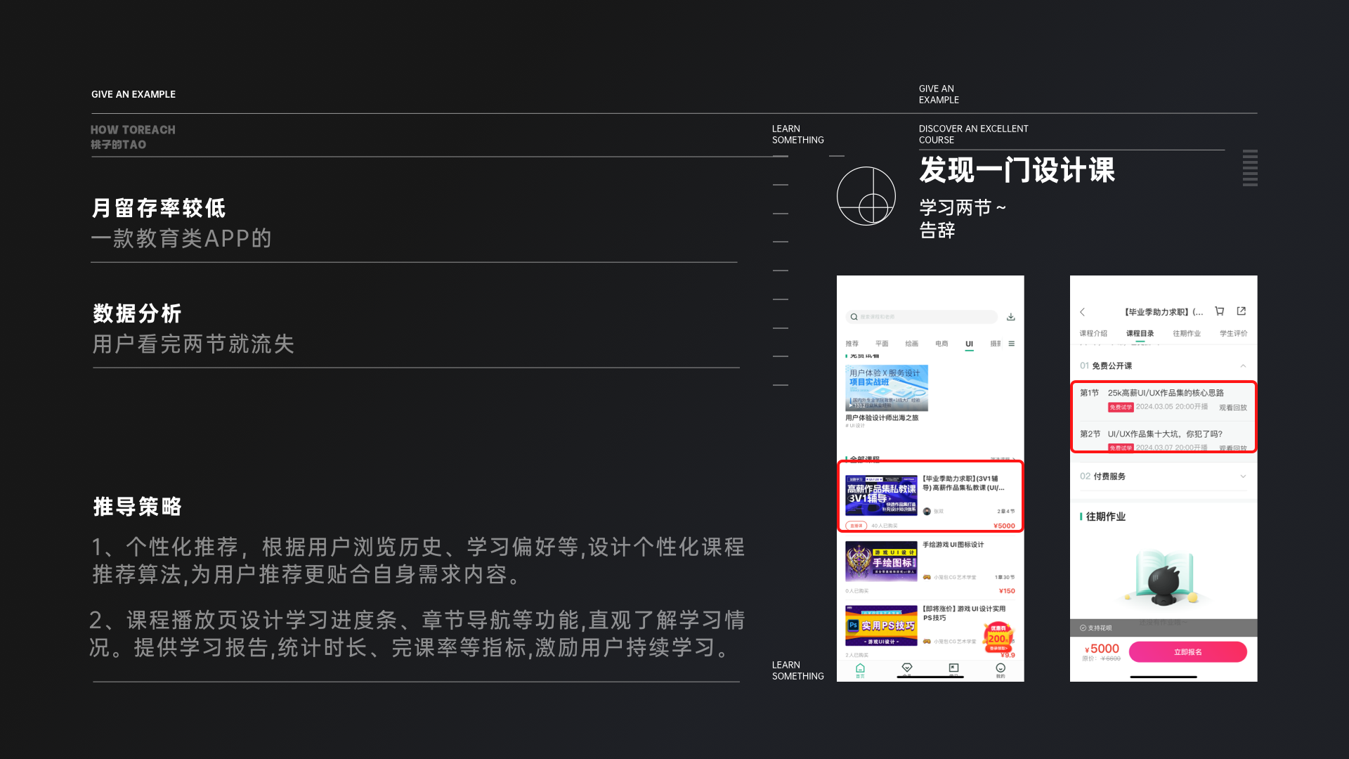 设计师总要懂点常用数据·上篇(图ZMTQ3OTYyMjg=) - 教程 - 站酷设计师桃子的TAO原创素材 - 站酷ZCOOL