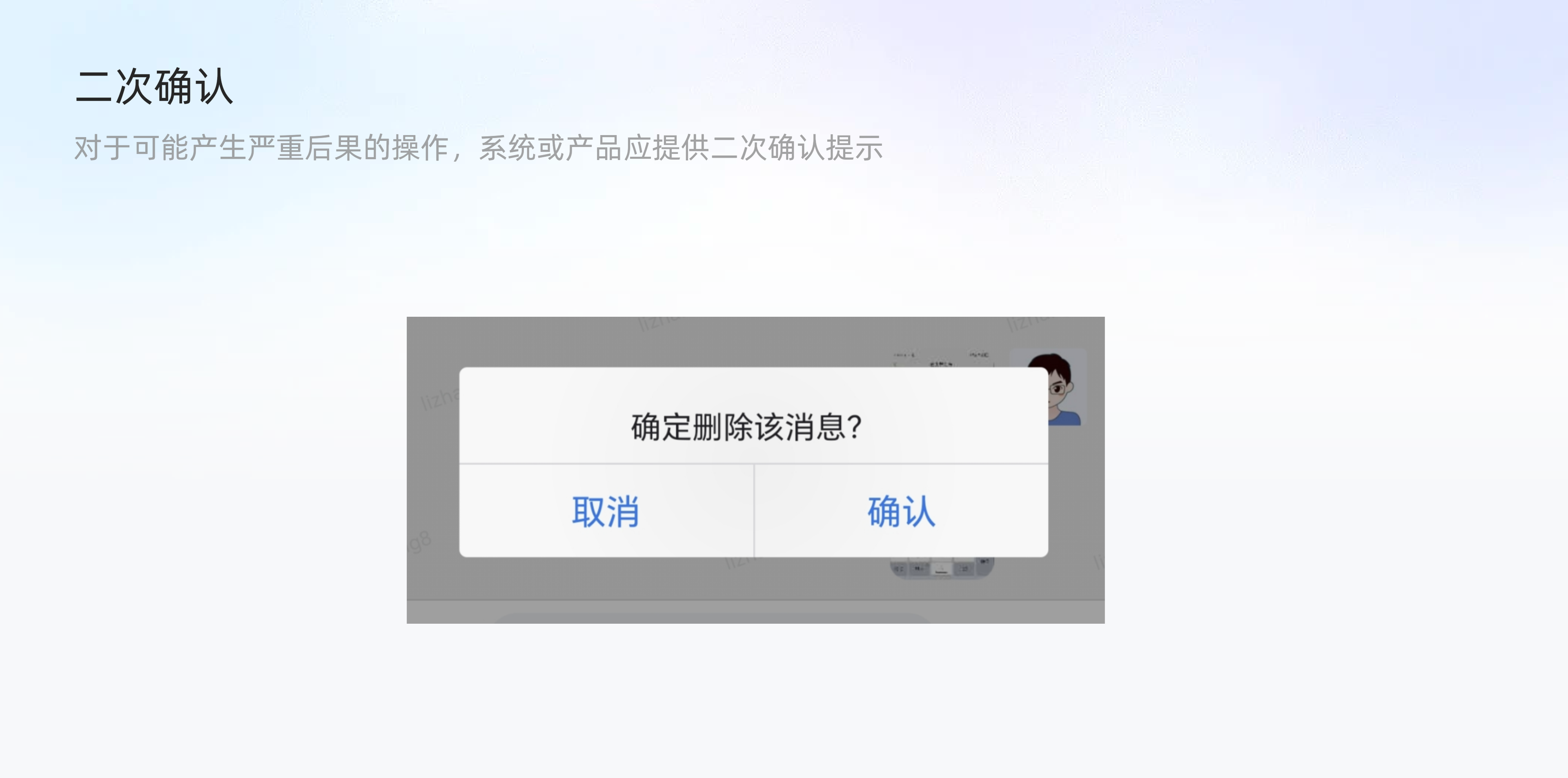 设计方法论 I 超全面的尼尔森十大可用性原则解析(图ZMTQ3MjI2NTY=) - 教程 - 站酷设计师随梦翱翔1原创素材 - 站酷ZCOOL
