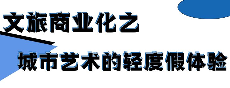 一趟开往西南旅程的列车,探索魔幻的城市文旅新体验(图ZMTQ2MjMwMDQ=) - 资讯 - 站酷设计师空间印象商业设计原创素材 - 站酷ZCOOL