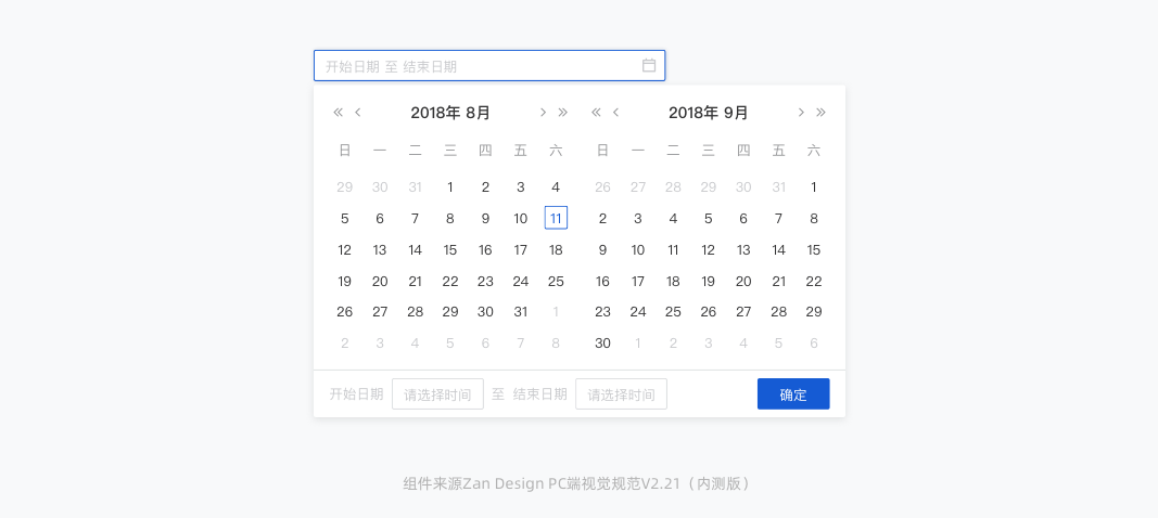 B端组件化设计规范(图ZMTQ2Njk2ODQ=) - 观点 - 站酷设计师20th_Century_Boy原创素材 - 站酷ZCOOL