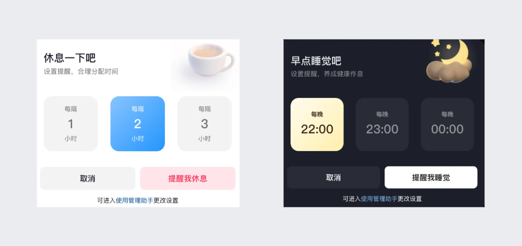 学会情感化设计，让用户舍不得离开！（图ZMTQ4MTI2Mjg=） - 资讯 - 站酷设计师摹客设计云原创素材 - 站酷ZCOOL