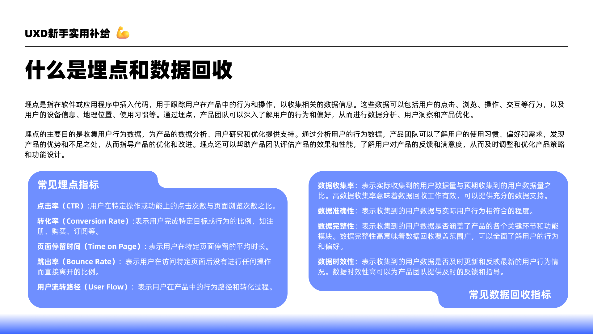雾里看花?这些是你能用上的产品思维(图ZMTQ3NjUxMDQ=) - 教程 - 站酷设计师Weiweiwei_Alita原创素材 - 站酷ZCOOL