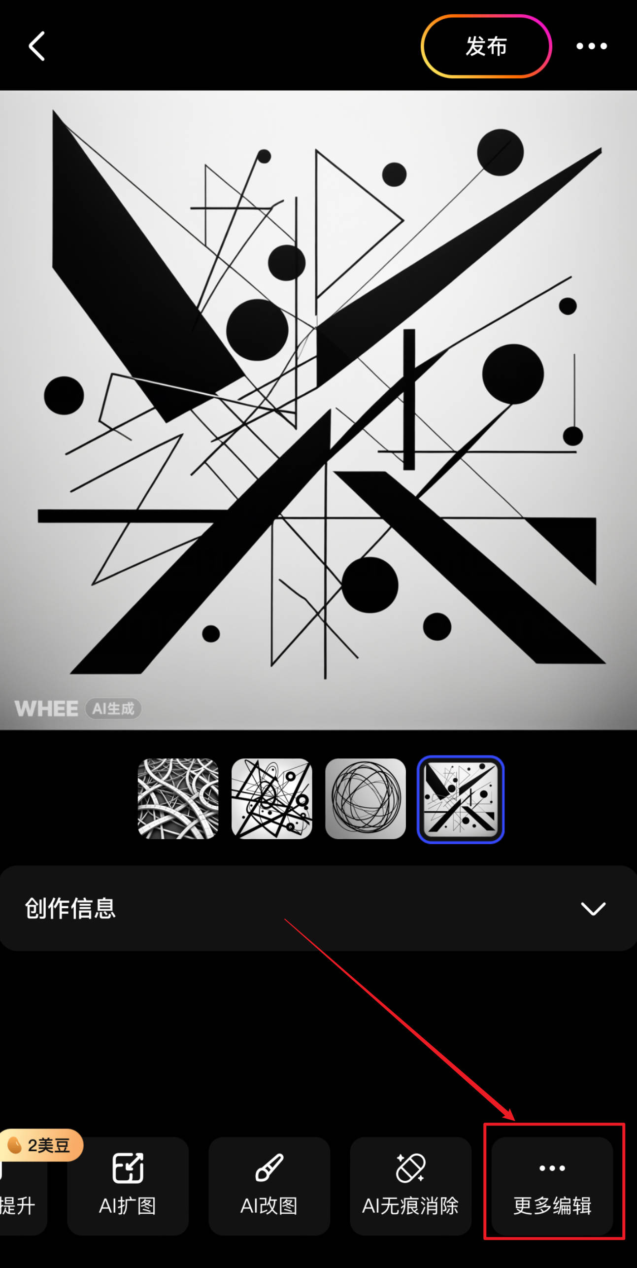 用WHEE App线稿功能创作生成艺术（图ZMTQ3NTA2OTY=） - 教程 - 站酷设计师Contra实验编程原创素材 - 站酷ZCOOL