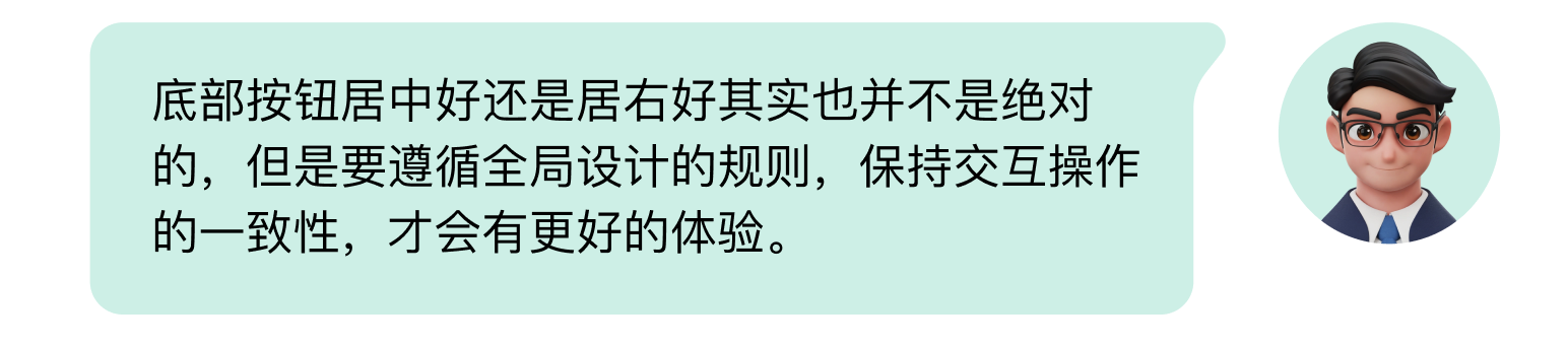 B端数据可视化设计经验分享第二弹:表单设计(上)(图ZMTQ3NTI1Mjg=) - 教程 - 站酷设计师MoeDesigner原创素材 - 站酷ZCOOL