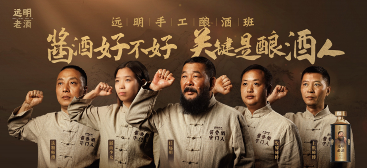 工业旅游 | 远明酱酒全体验式非遗酒厂设计：守五道门，酿匠心酒