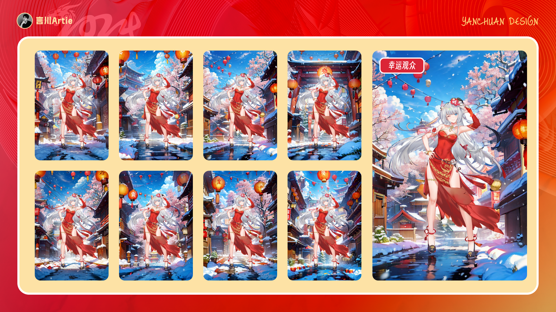 深度解析丨ControlNet模型的工作原理与应用场景（附案例解析）（图ZMTQ2NTQ2NTY=） - 教程 - 站酷设计师言川Artie原创素材 - 站酷ZCOOL