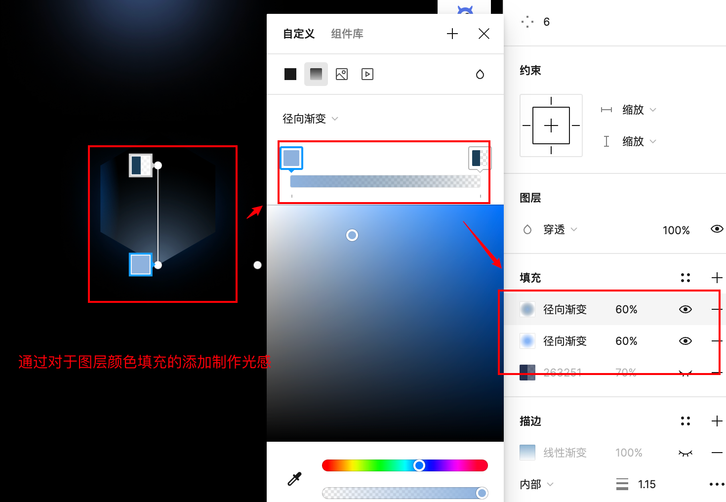如何用 Figma 快速制作 EasyV 风格的图标素材（图ZMTQ2MjA4MTY=） - 教程 - 站酷设计师不吃肉的小雪花原创素材 - 站酷ZCOOL