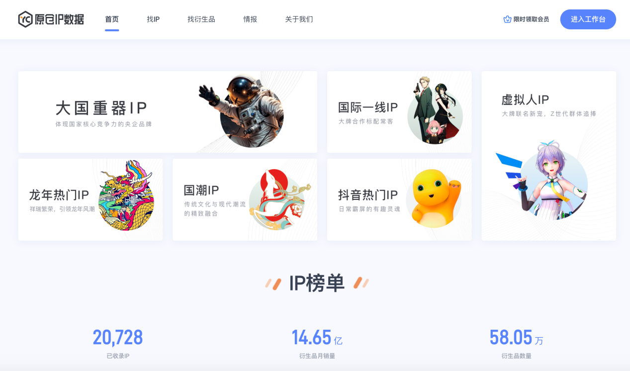 联手非遗技艺，原仓监制牙雕数藏“福禄双全”上线鲸探（图ZMTQ2OTU0NDQ=） - 资讯 - 站酷设计师原仓数据原创素材 - 站酷ZCOOL