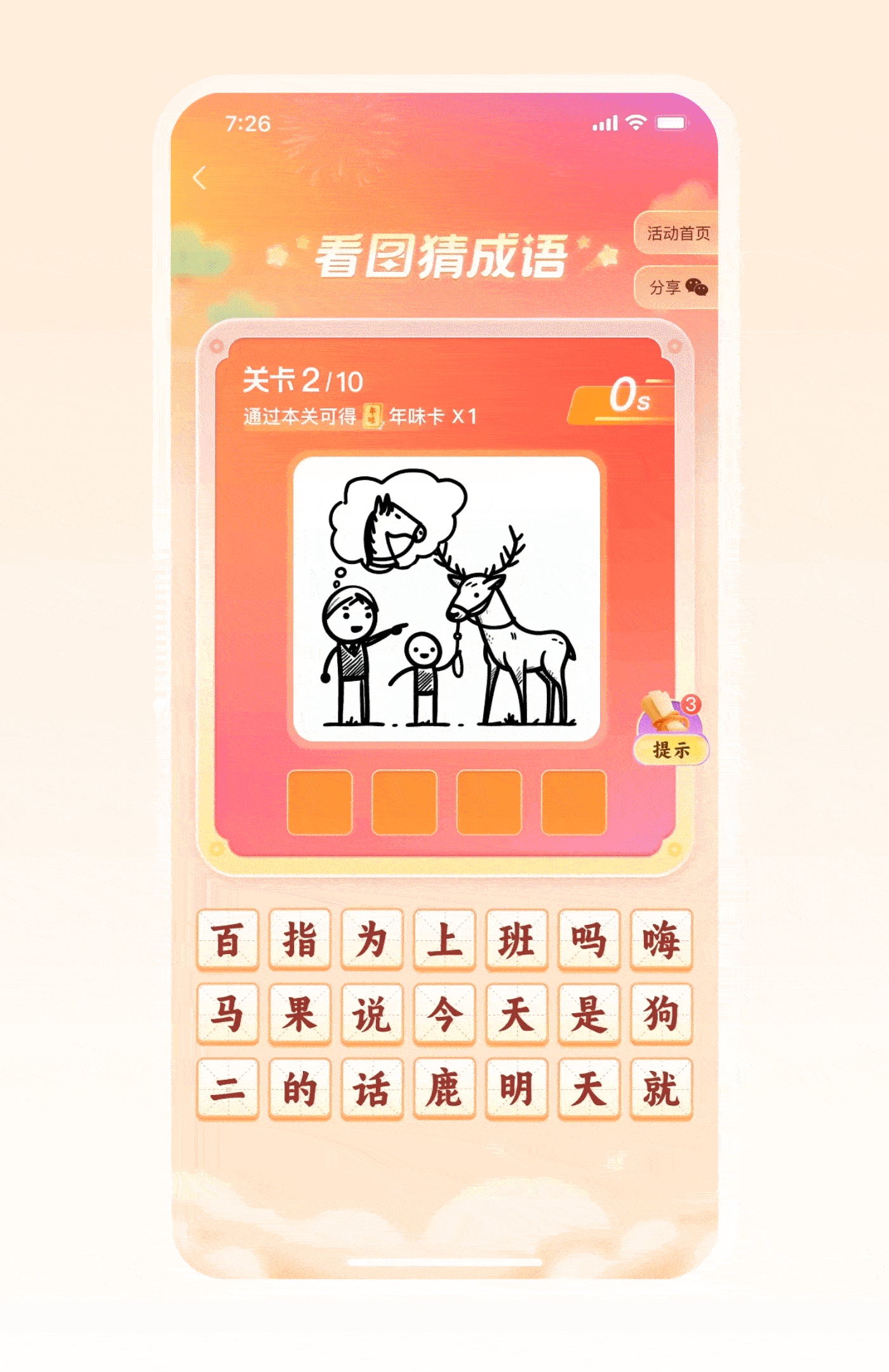 顺丰|2023年终活动设计复盘（图ZMTQ4MDY2ODg=） - 教程 - 站酷设计师SFUP_DESIGN原创素材 - 站酷ZCOOL