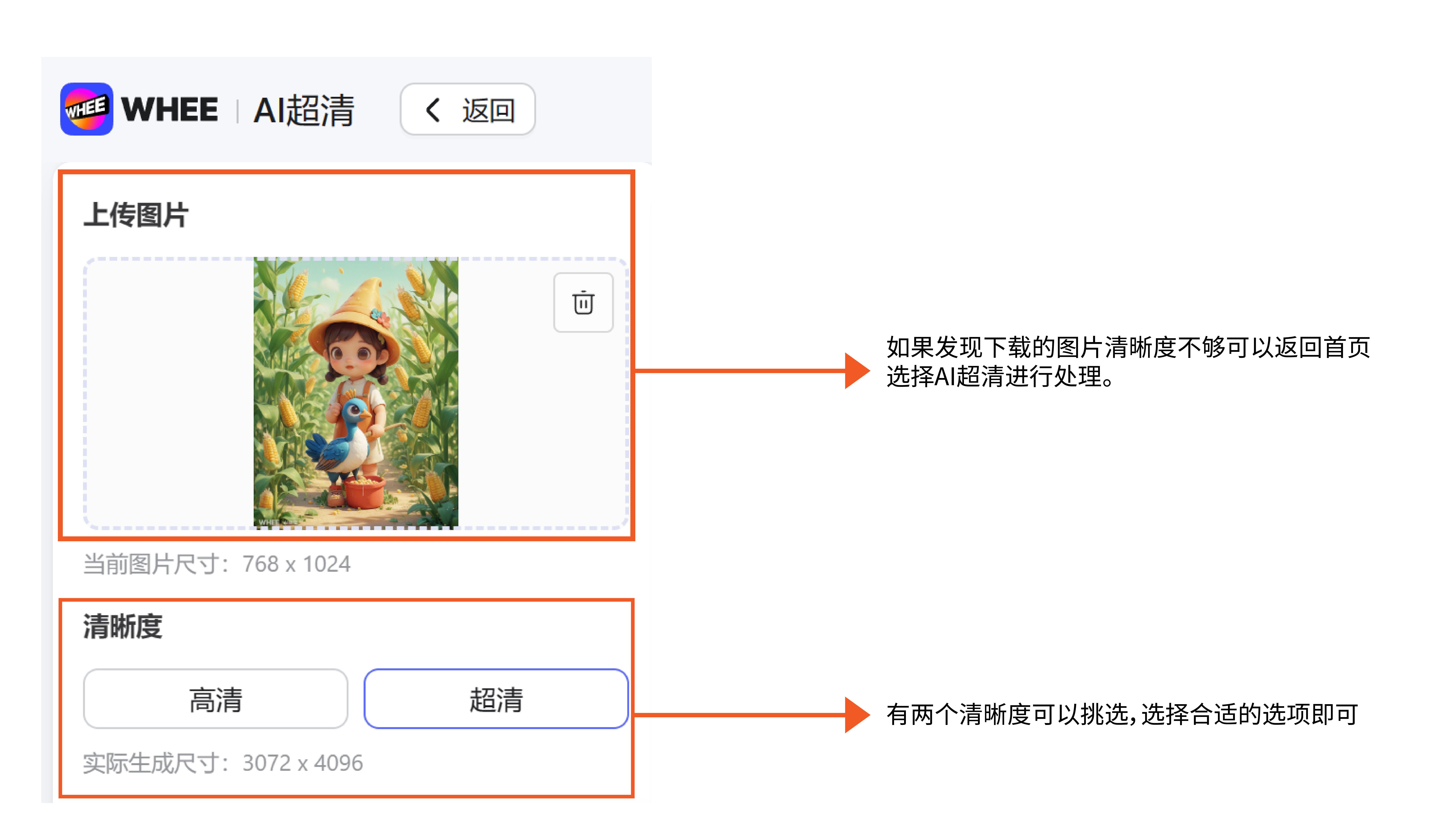 探索WHEE|节日海报|实战教程（图ZMTQ3MTU5NTI=） - 教程 - 站酷设计师爆造羊驼品牌策划原创素材 - 站酷ZCOOL
