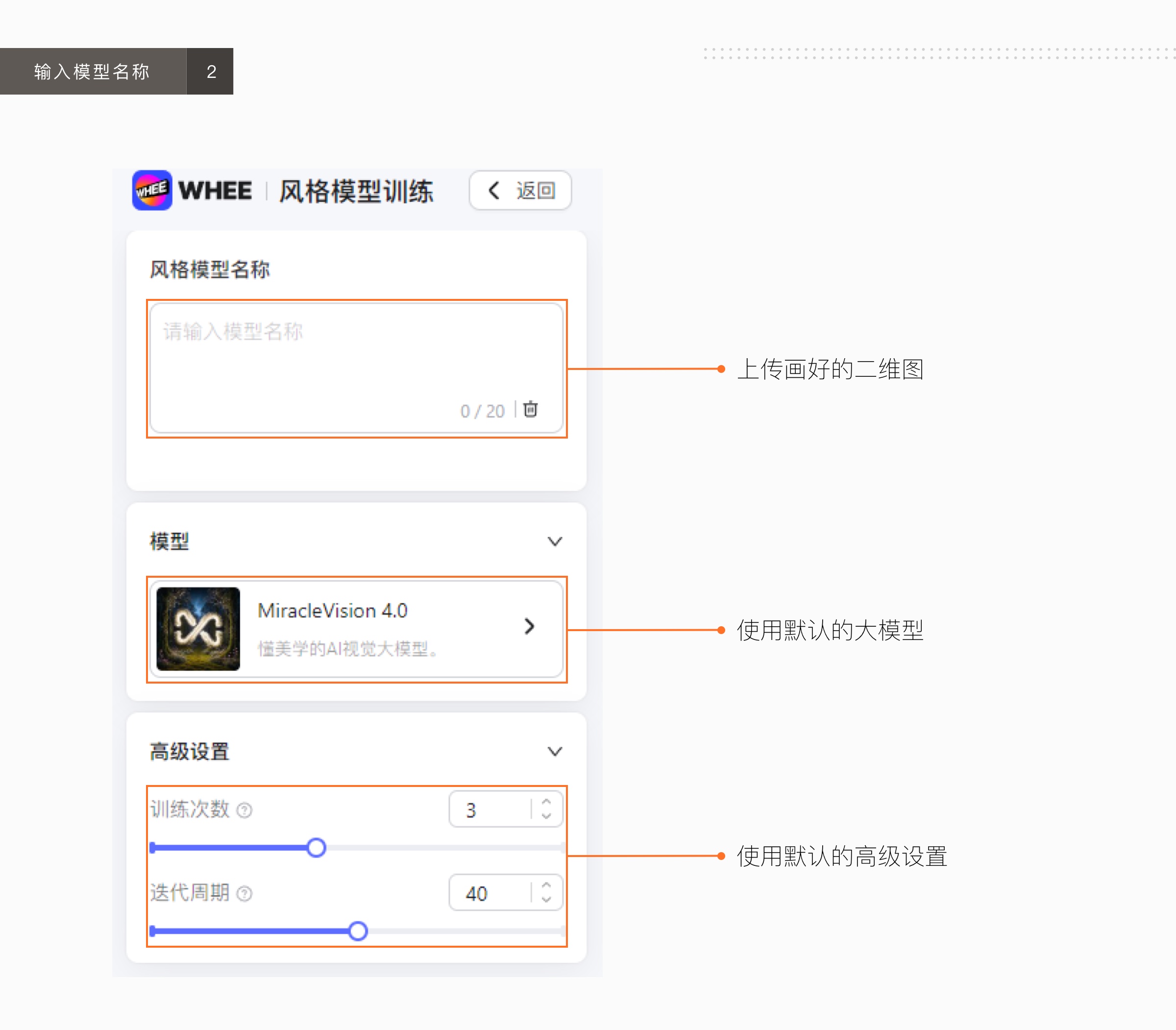 善用AIGC｜在线训练莫奈印象派风格模型