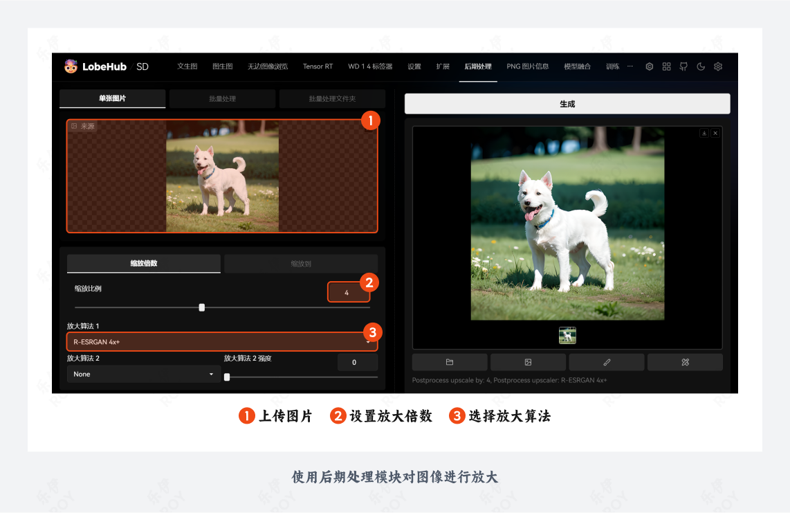 小白必看的图像高清化全面科普(图ZMTQ3NTM4OTI=) - 教程 - 站酷设计师乐伊ROY原创素材 - 站酷ZCOOL