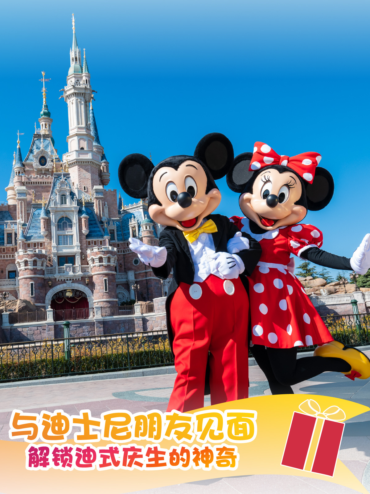 游乐设备年复合增长率超8%，游乐+IP该怎么玩？