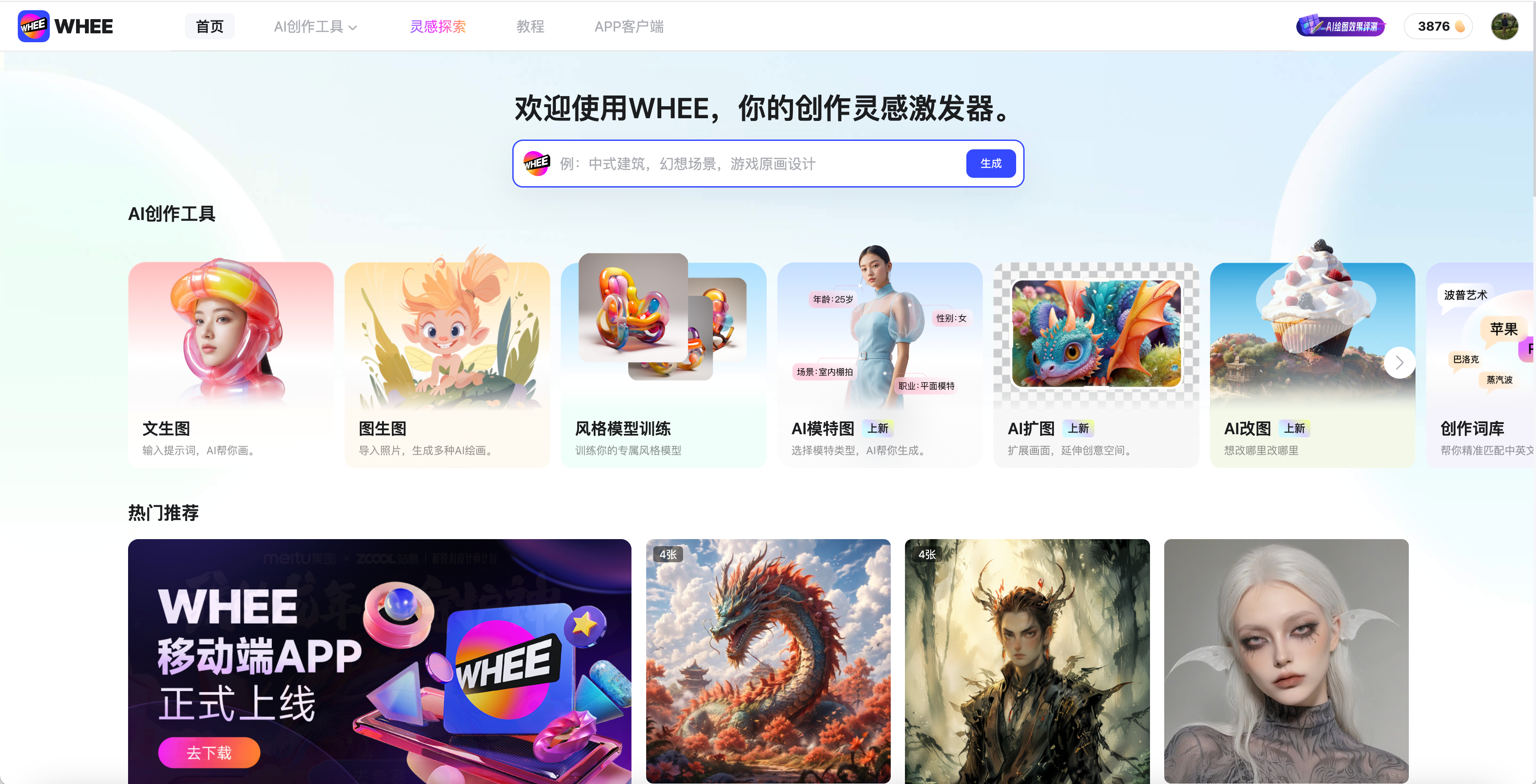 都2024年了 还有人不会用AI做设计吗？抓紧学习起来（图ZMTQ2NDk0MzY=） - 教程 - 站酷设计师治柱AI原创素材 - 站酷ZCOOL