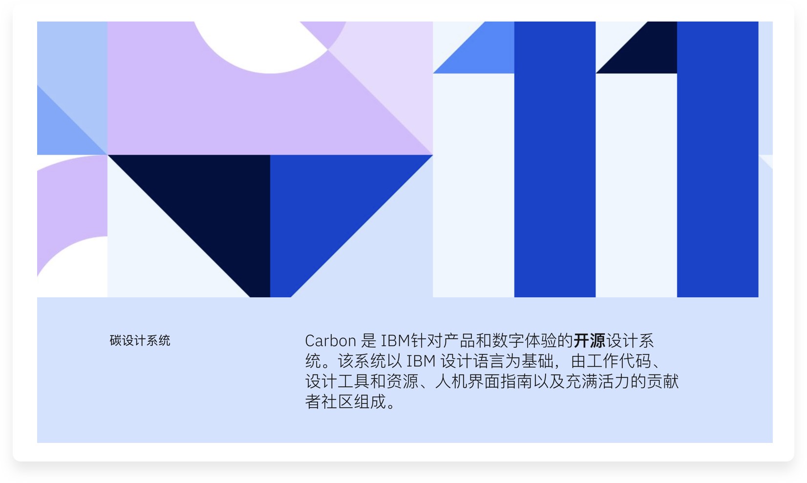 详解国内外十大设计系统（图ZMTQ3MDM2NjA=） - 观点 - 站酷设计师墨一影原创素材 - 站酷ZCOOL