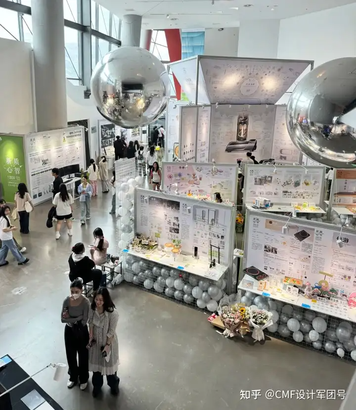 南京艺术学院|2024工业设计学院毕业作品展(图ZMTQ3ODg0NDQ=) - 资讯 - 站酷设计师CMF设计军团原创素材 - 站酷ZCOOL