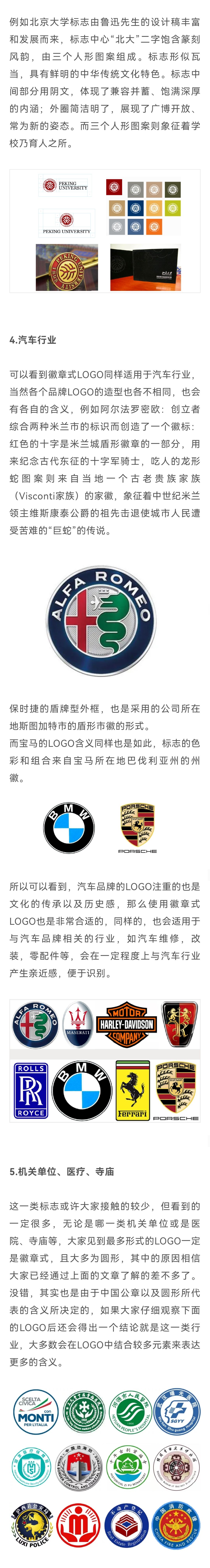 徽章类的LOGO怎么设计？（图ZMTQ2ODAwMTI=） - 教程 - 站酷设计师胡晓波设计原创素材 - 站酷ZCOOL