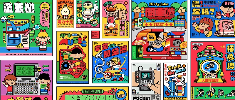 陈乐哎：生活不止一种，可以尝试更多可能（图ZMTQ1ODUxMTI=） - 观点 - 站酷设计师站酷专访原创素材 - 站酷ZCOOL