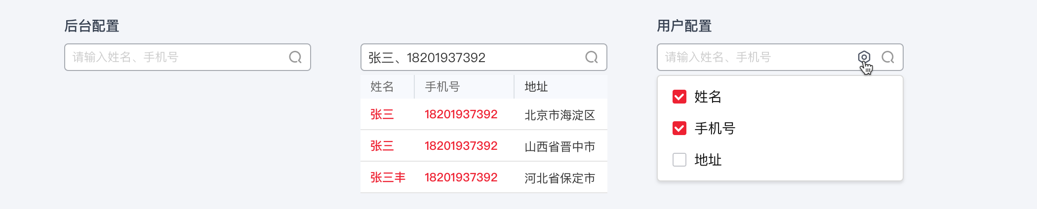 【万字干货】B端进阶|表格数据过滤分析(图ZMTQ2MzA0MjA=) - 观点 - 站酷设计师姚_Yale原创素材 - 站酷ZCOOL