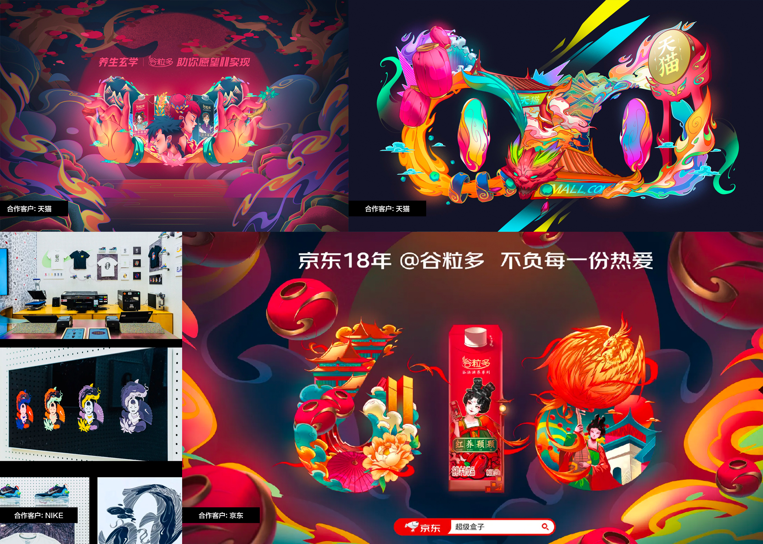 柴霖霖：快乐至上（图ZMTQ1MzgzNjA=） - 观点 - 站酷设计师站酷专访原创素材 - 站酷ZCOOL