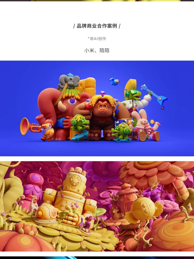 有请 | 这套AI设计师集锦，拿去用吧！（图ZMTQ2ODQxMDg=） - 资讯 - 站酷设计师站酷共创原创素材 - 站酷ZCOOL