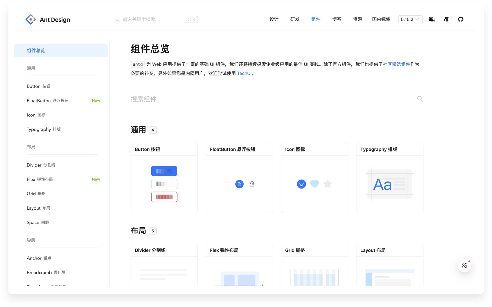 详解国内外十大设计系统（图ZMTQ3MDM2NDQ=） - 观点 - 站酷设计师墨一影原创素材 - 站酷ZCOOL