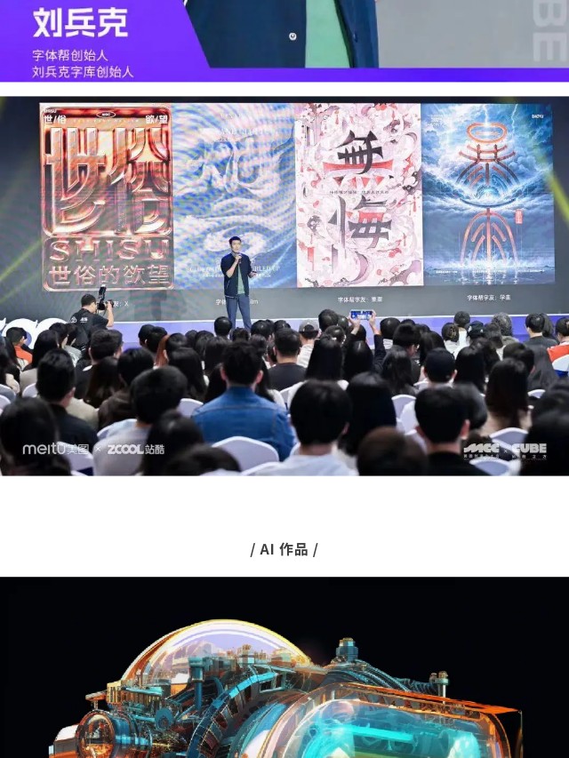 有请 | 这套AI设计师集锦，拿去用吧！（图ZMTQ2ODQwNjg=） - 资讯 - 站酷设计师站酷共创原创素材 - 站酷ZCOOL