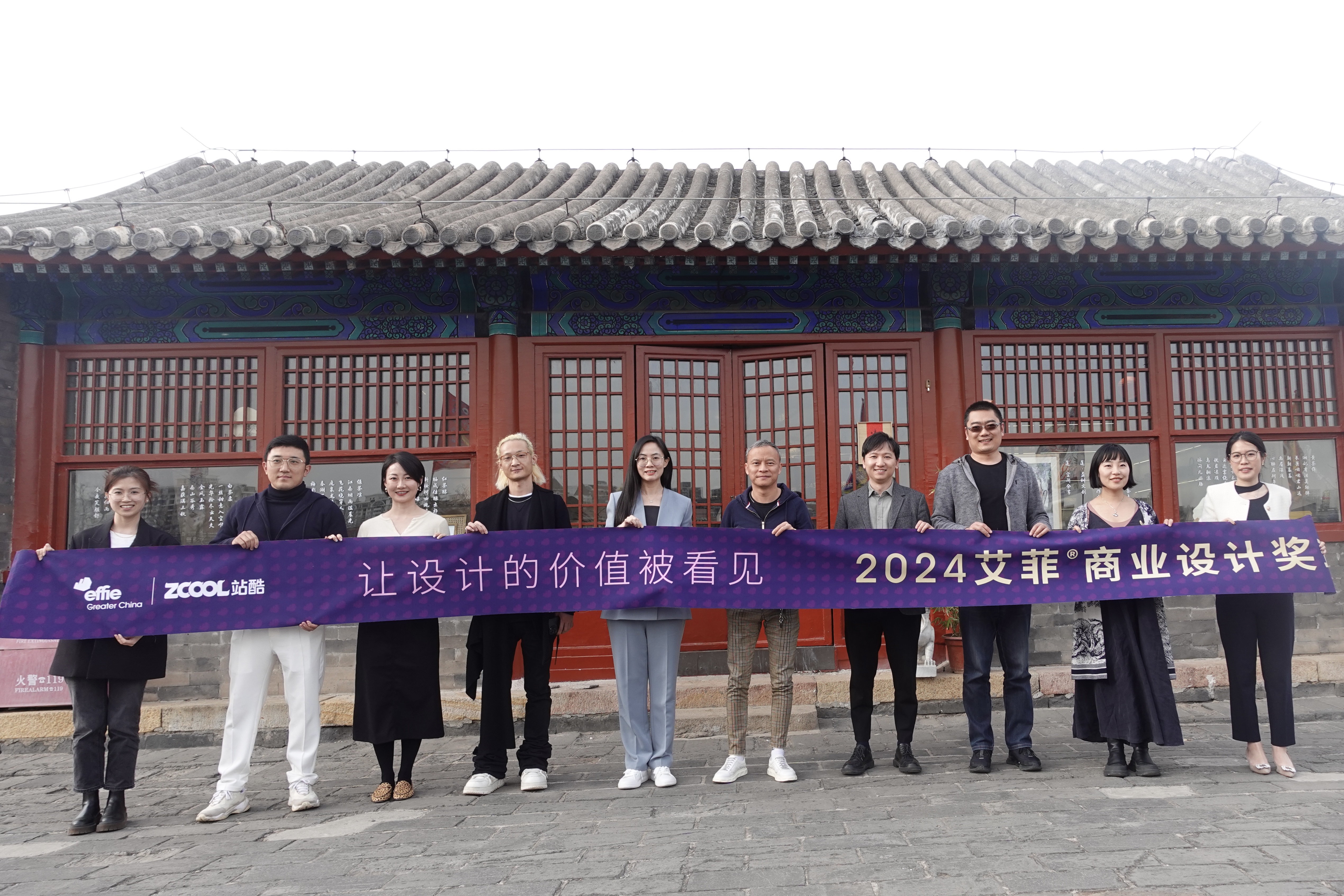 2024北京国际电影节主海报公布/2030年世界杯logo公布/东京大学启用新LOGO(图ZMTQ3MjY4NjA=) - 资讯 - 站酷设计师站酷资讯原创素材 - 站酷ZCOOL