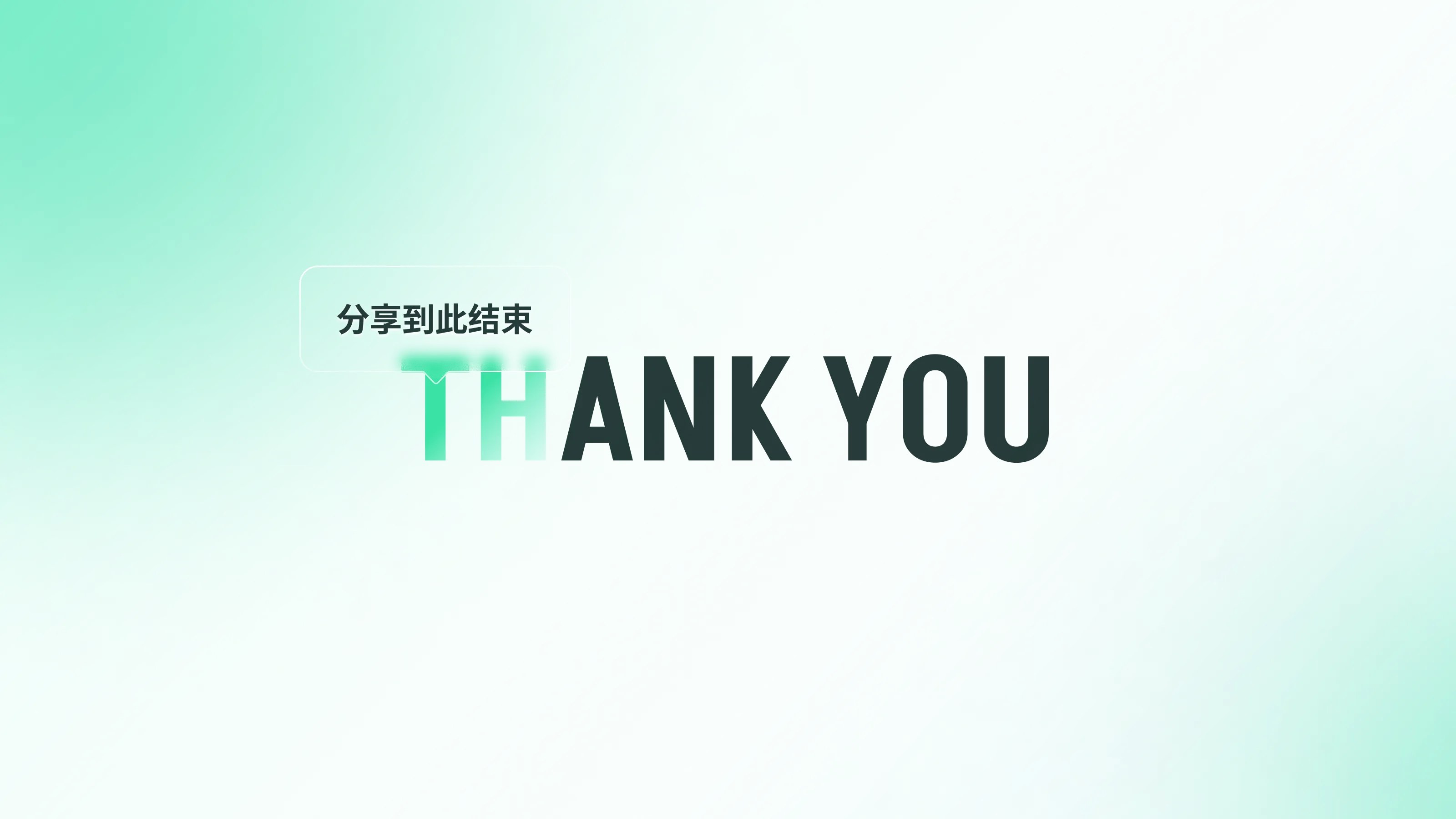 认识“增长设计”