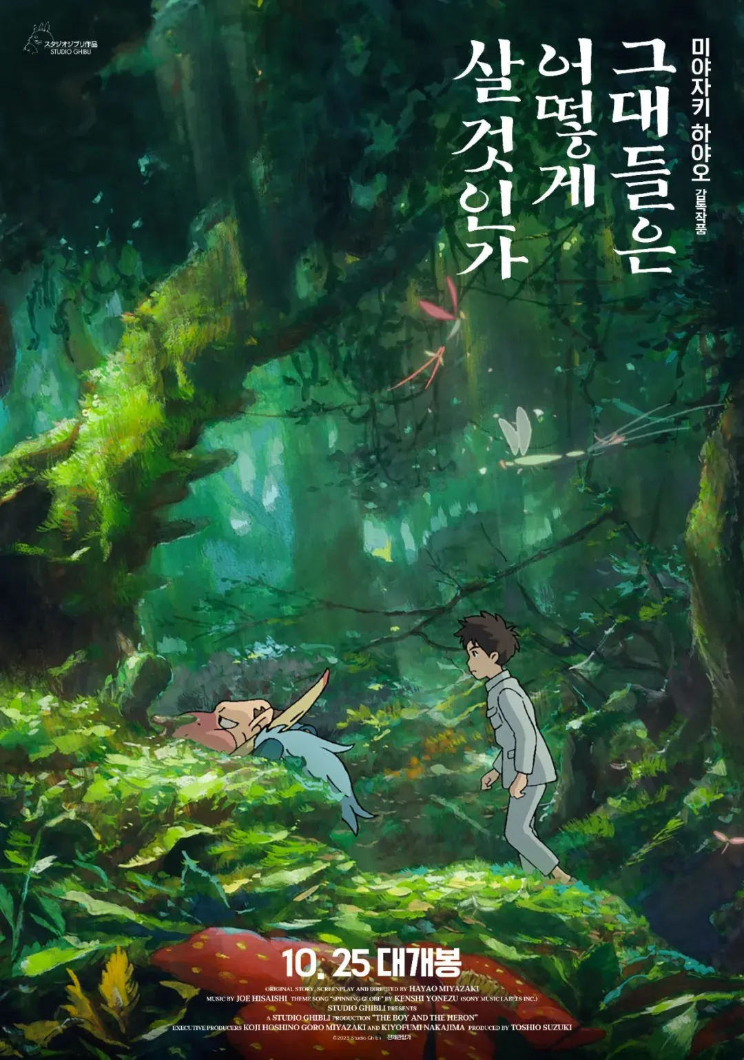 《可怜的东西》中的怪诞美学/《你想活出怎样的人生》多款海报设计惊艳/世界最美的书(图ZMTQ3MDQ5Mjg=) - 资讯 - 站酷设计师站酷资讯原创素材 - 站酷ZCOOL
