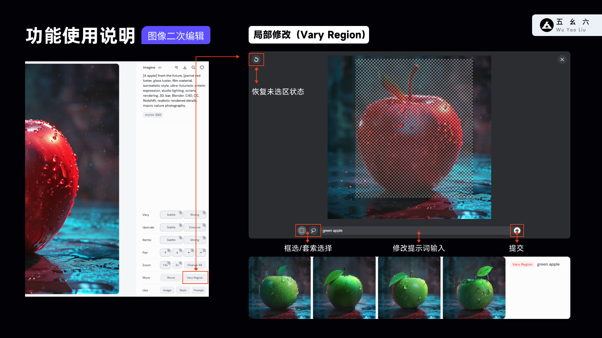 从入门到精通-Midjourney官网终极教程（图ZMTQ3NzgxMDg=） - 教程 - 站酷设计师五幺六原创素材 - 站酷ZCOOL