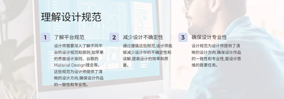 设计师必备思维模型（图ZMTQ3NTUxMDA=） - 教程 - 站酷设计师啊糖糖att原创素材 - 站酷ZCOOL