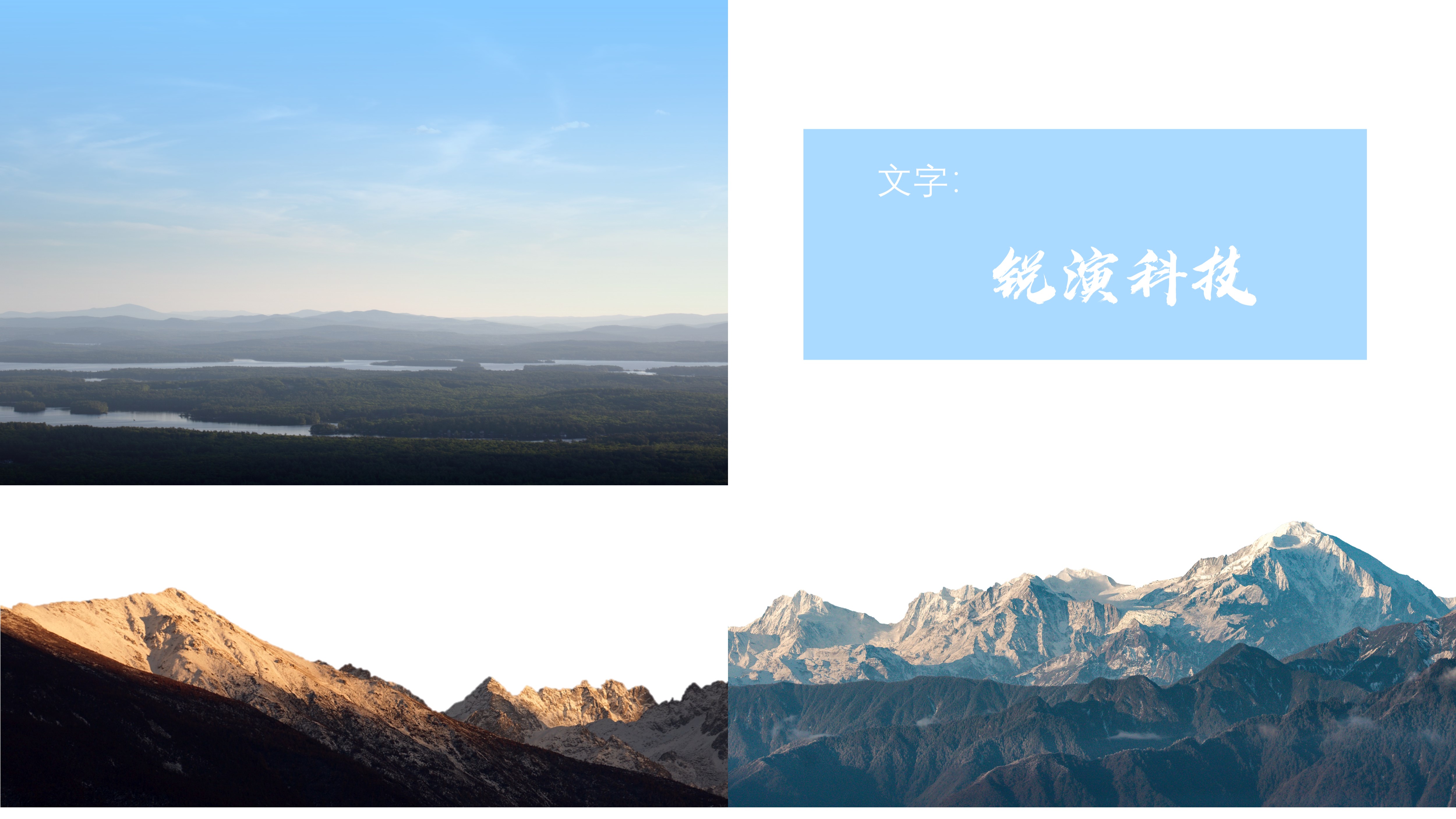 比德芙还“丝滑”的PPT动画!赶快学起来