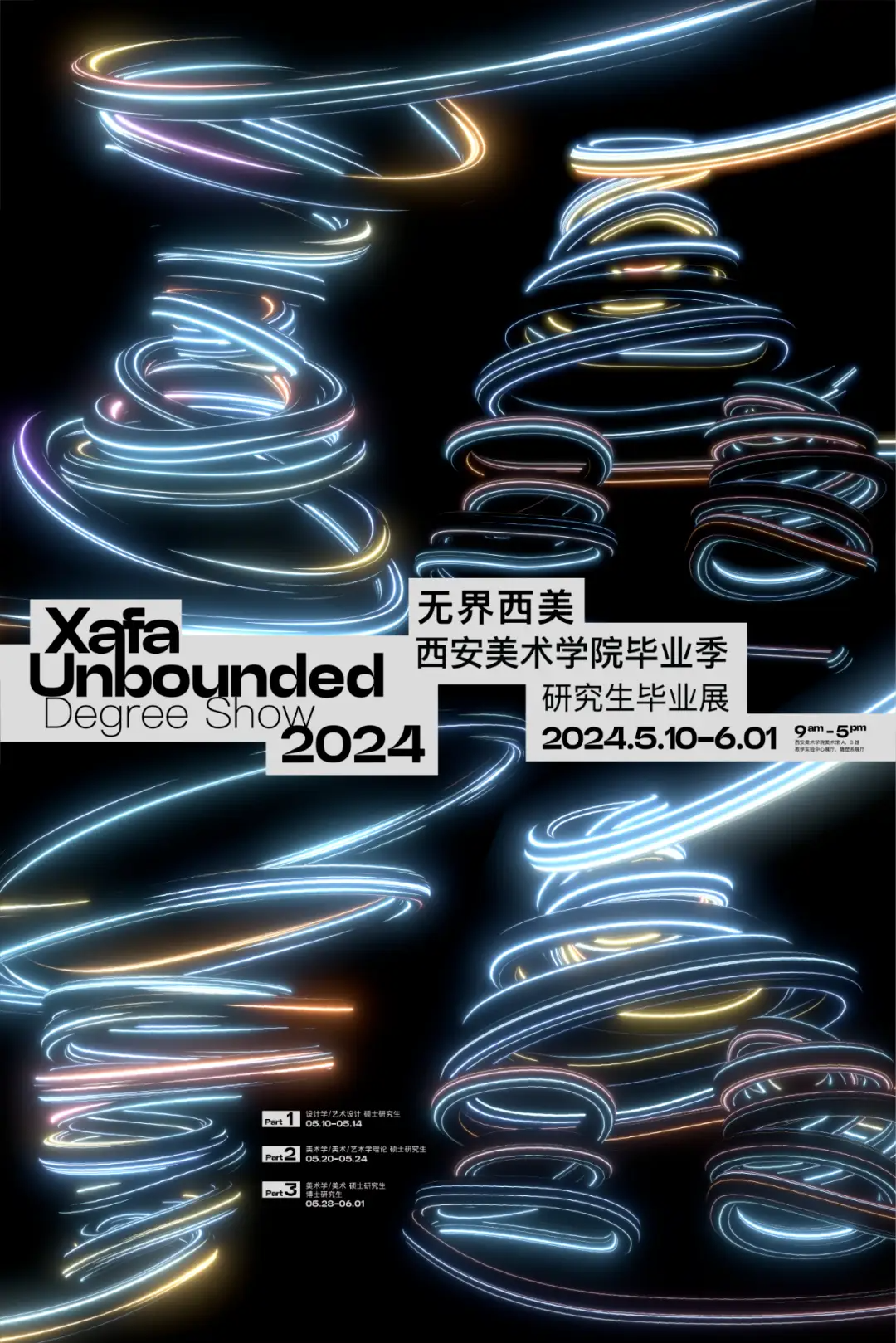 ​各大美院毕设海报盘点/吉祥物RENE形象引热议/星巴克与QQ联名表情杯（图ZMTQ3ODI3MzY=） - 资讯 - 站酷设计师站酷资讯原创素材 - 站酷ZCOOL