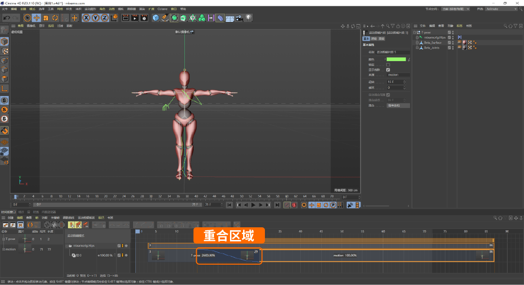 一个小案例教你在C4D中套用外部动作数据（图ZMTQ2MzA4MDQ=） - 教程 - 站酷设计师微店UED原创素材 - 站酷ZCOOL