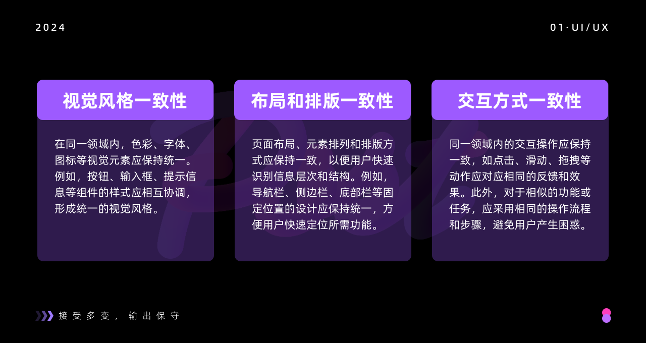 鲁棒性(Robust)原理在UI/UX中的应用（图ZMTQ3MDU5Mjg=） - 观点 - 站酷设计师拒不背锅女士原创素材 - 站酷ZCOOL