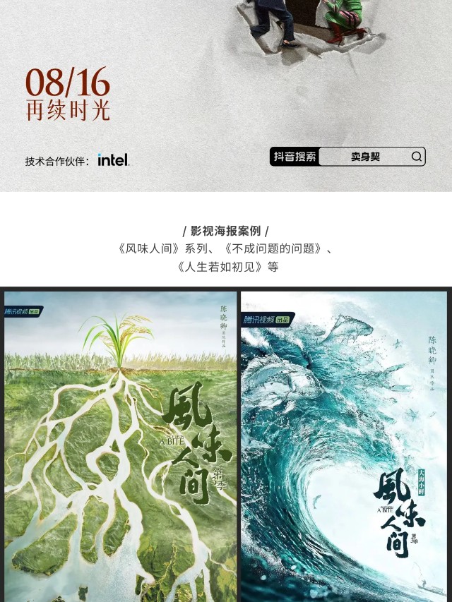 有请 | 平面海报还可以这么做？（图ZMTQ2NjM3MDg=） - 资讯 - 站酷设计师站酷共创原创素材 - 站酷ZCOOL