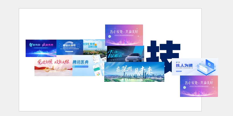 比德芙还“丝滑”的PPT动画!赶快学起来