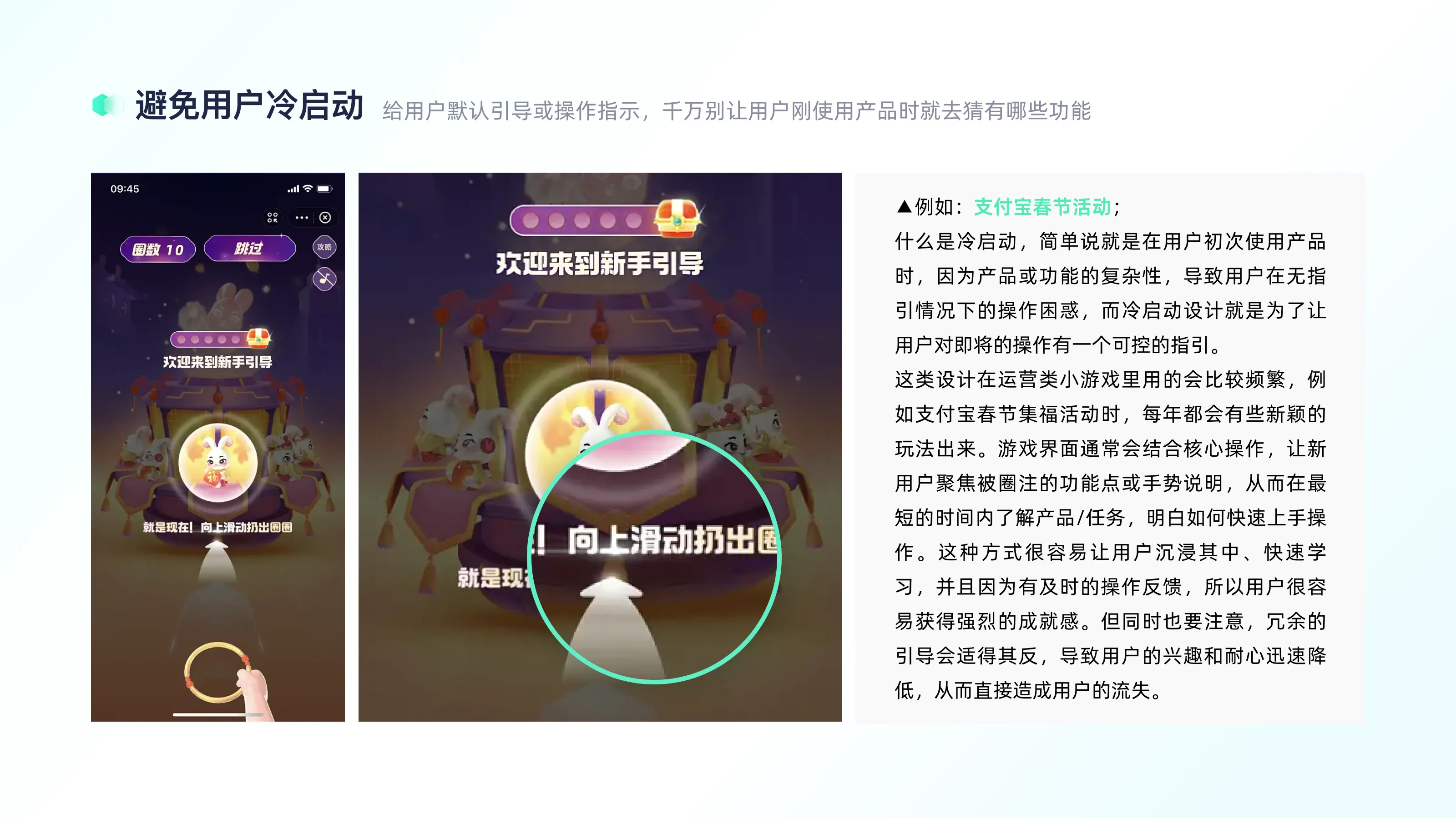 认识“增长设计”