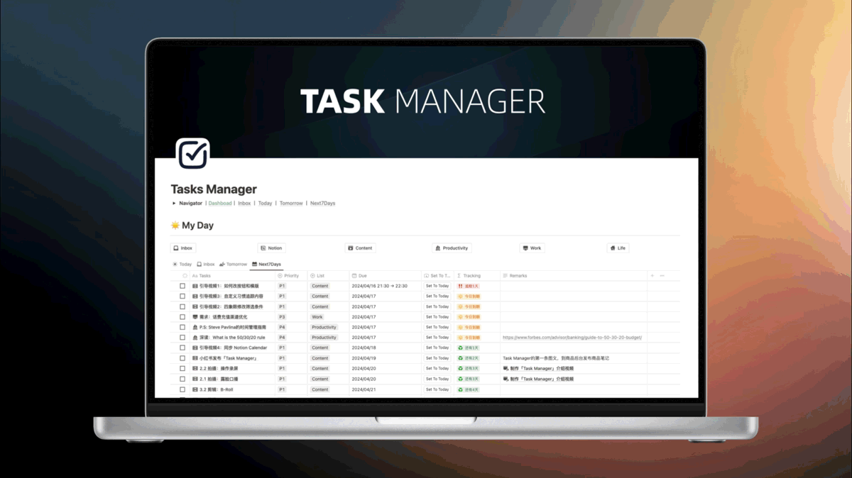 在 Notion 中做 Task Manager