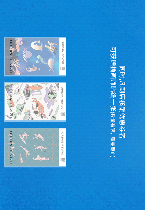 8大案例!带你把公益节日营销玩出新高度(图ZMTQ3ODY1MzI=) - 资讯 - 站酷设计师站酷共创原创素材 - 站酷ZCOOL