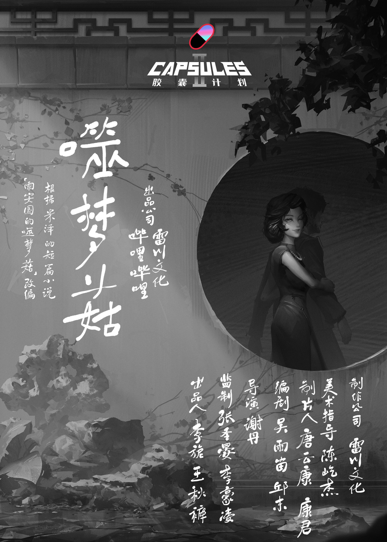 直播预告｜全链条视角下如何平衡动画商业化与原创初衷？（图ZMTQ2NjkwMjg=） - 资讯 - 站酷设计师站酷策划原创素材 - 站酷ZCOOL