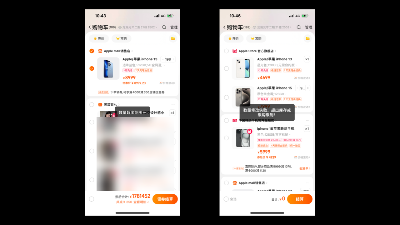 鲁棒性(Robust)原理在UI/UX中的应用（图ZMTQ3MDU4NDQ=） - 观点 - 站酷设计师拒不背锅女士原创素材 - 站酷ZCOOL