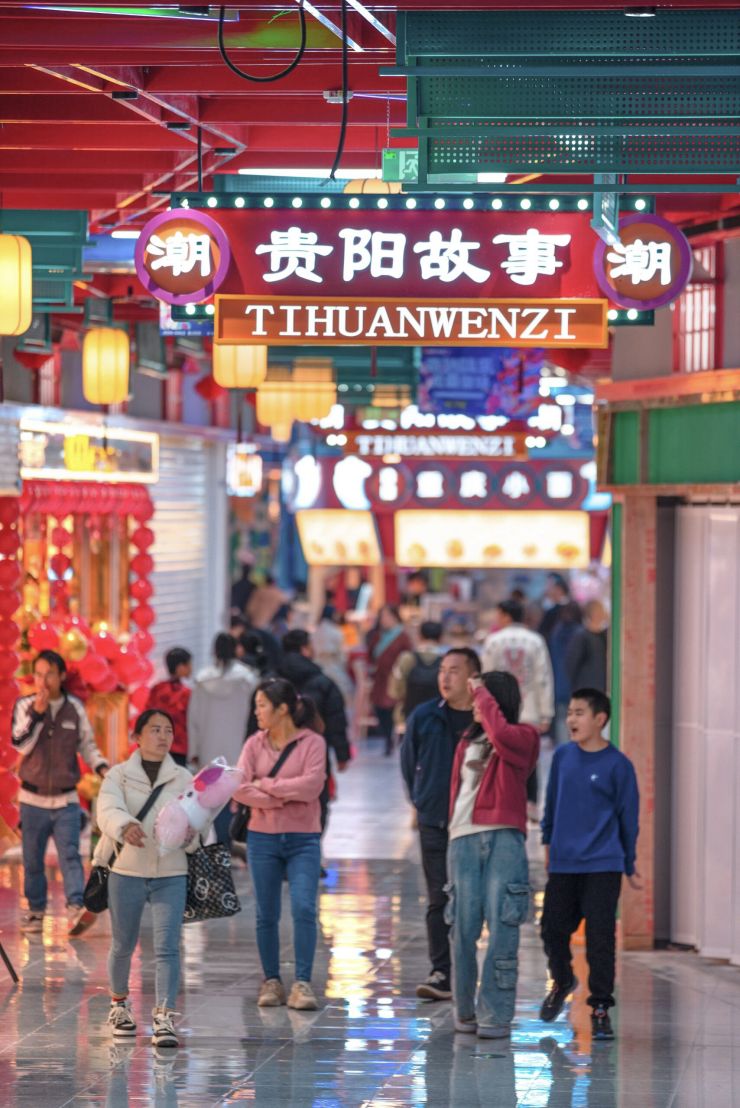 烟火气，国潮范，贵阳花果园嗨乐街区如何玩转地下商业（图ZMTQ2OTMwMjQ=） - 资讯 - 站酷设计师空间印象商业设计原创素材 - 站酷ZCOOL