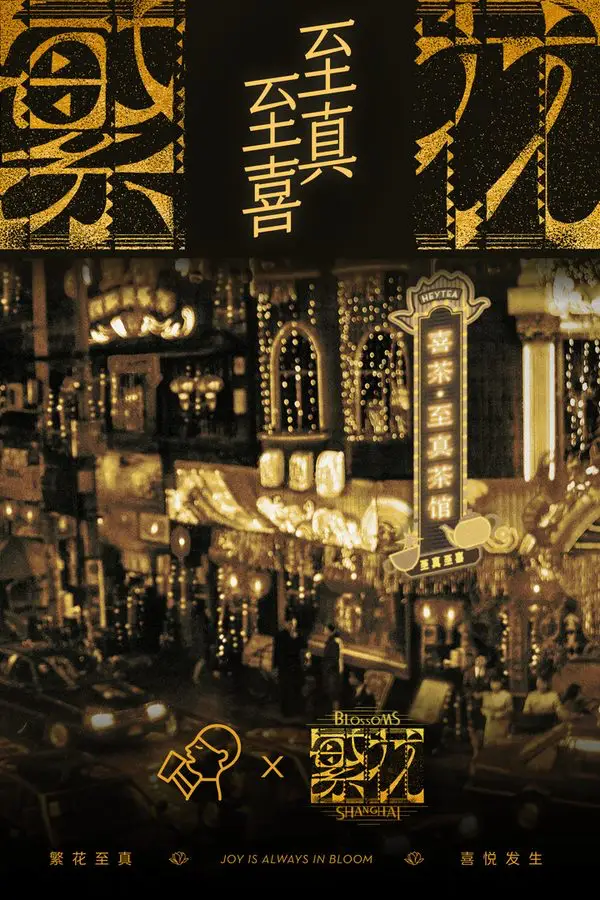 各地文旅花式整活/It's Nice That发布2024视觉趋势/abC艺术书展宣布无限期暂停（图ZMTQ2NDcyODA=） - 资讯 - 站酷设计师站酷资讯原创素材 - 站酷ZCOOL