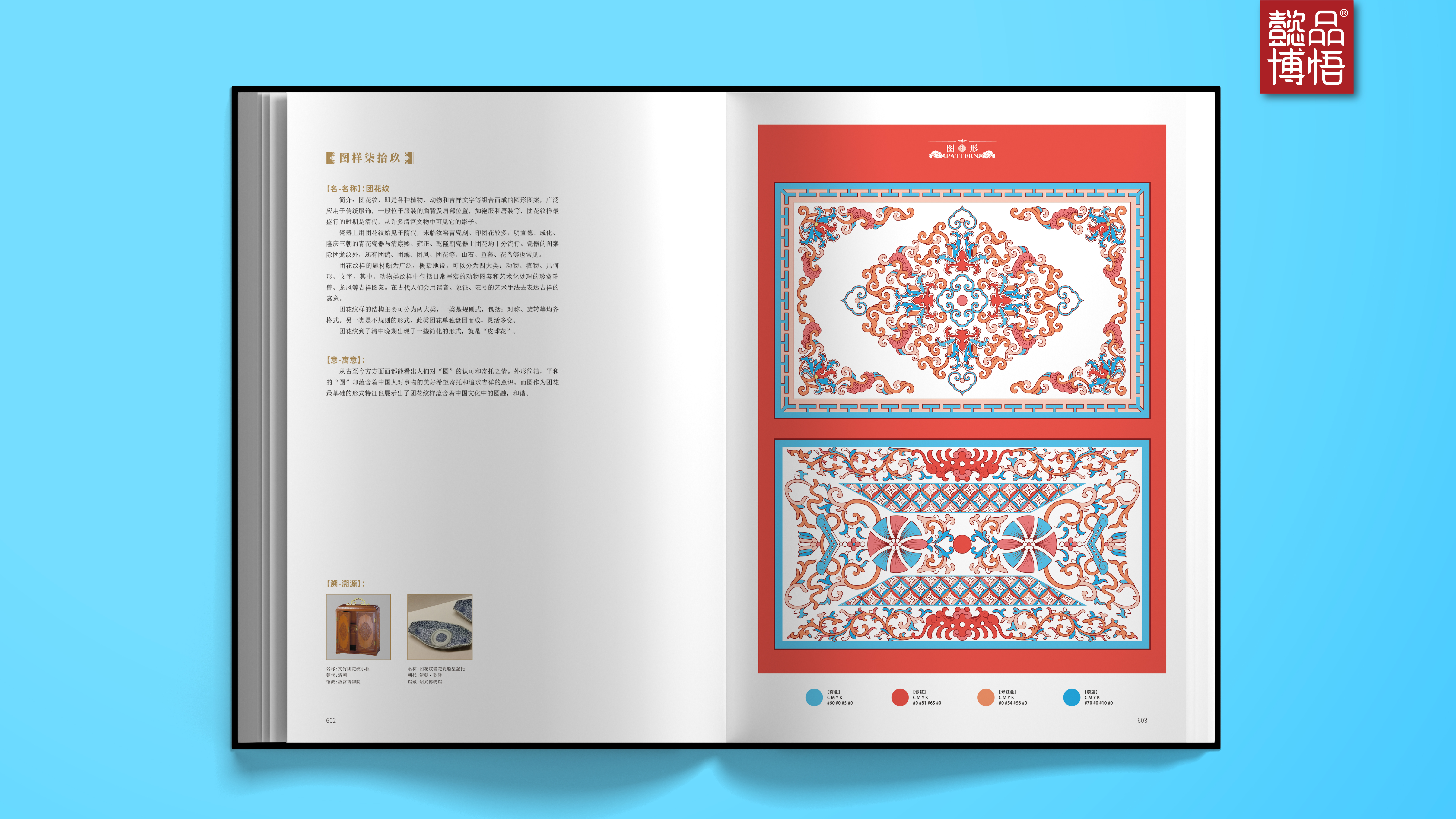 【创意必看】2024年设计新风向，引领潮流，展现魅力！（图ZMTQ2MzQxMzY=） - 资讯 - 站酷设计师子易先生原创素材 - 站酷ZCOOL